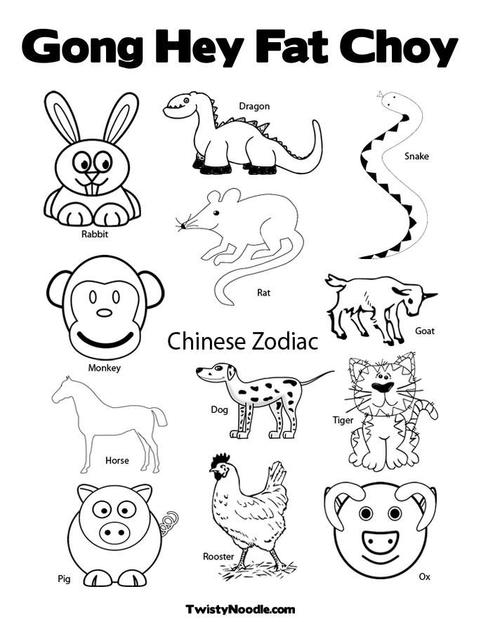 chinese words colouring pages (page 2)